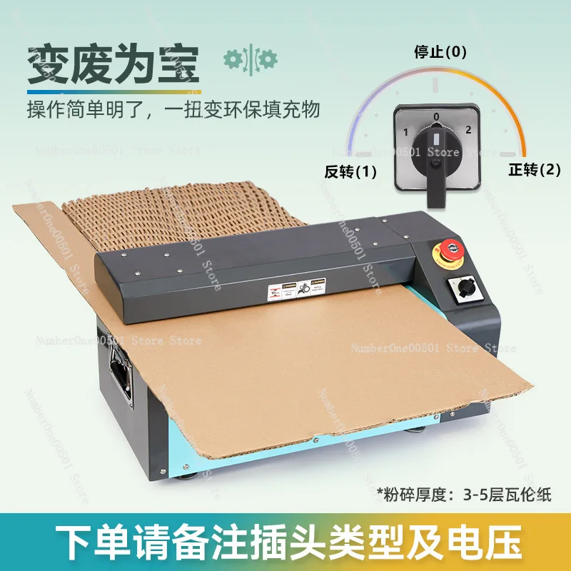 Cardboard Shredder Carton Expansion Cutter Mesh Strip Cushion Filling Corrugated Box Expander