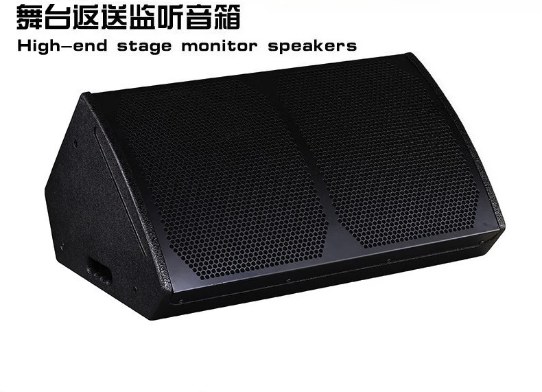 Stage return speakers 12-inch high-end monitor speakers Professional speakers