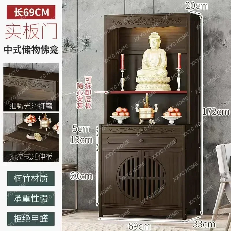 Household Buddha Shrine Clothes Closet Economical Solid Wood Guanyin God Of Wealth Altar Worship Cabinet With Door