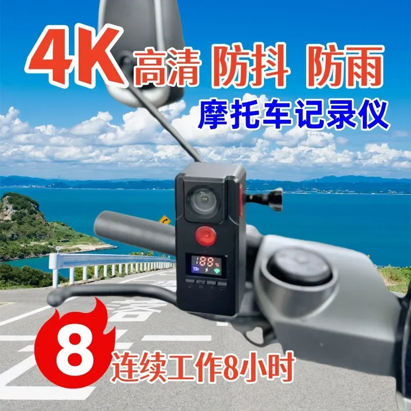 Outdoor waterproof riding equipment 4K anti-shake motorcycle recorder wifi mobile phone interconnection recorder