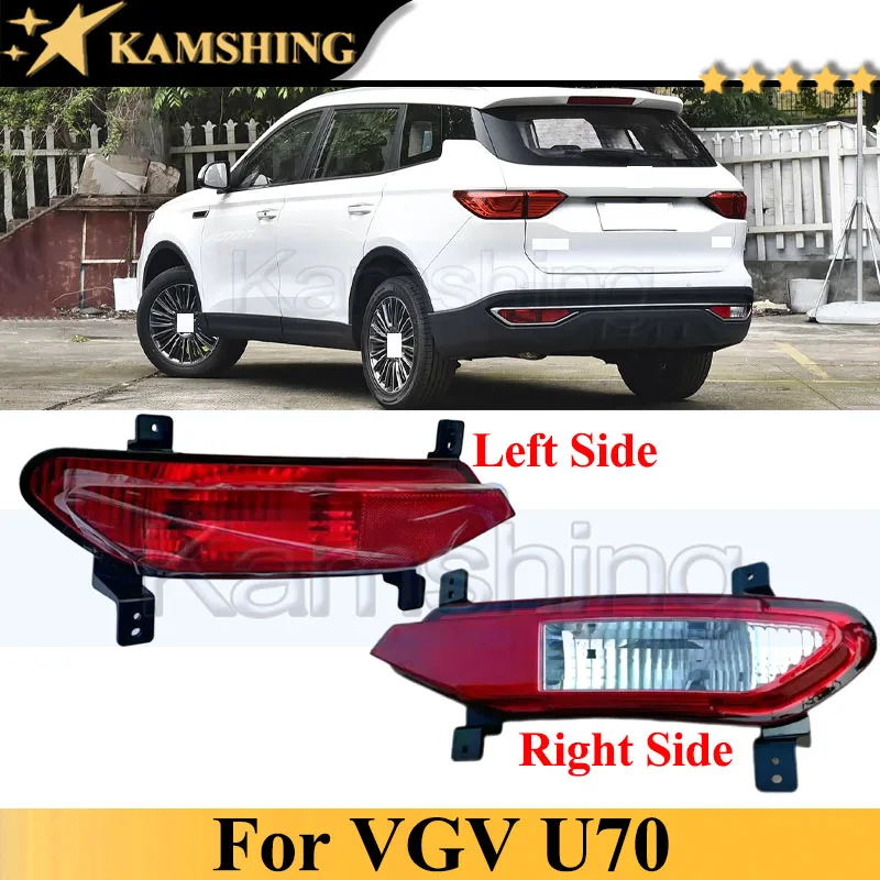 

Kamshing 1 Piece Rear Bumper Light Lamp For VGV U70 Rear Fog Light Rear Fog Lamp Reflector Reversing Light Lamp