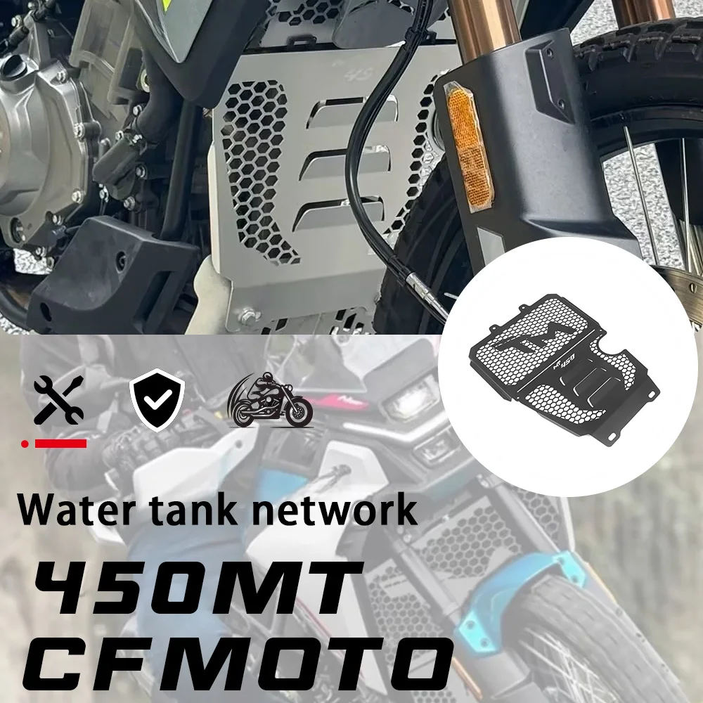 

Сетка резервуара для воды для CFMOTO 450-MT, охлаждающая сетка из алюминиевого сплава, передняя выхлопная защитная пластина для подачи воды CF MT450 mt 450