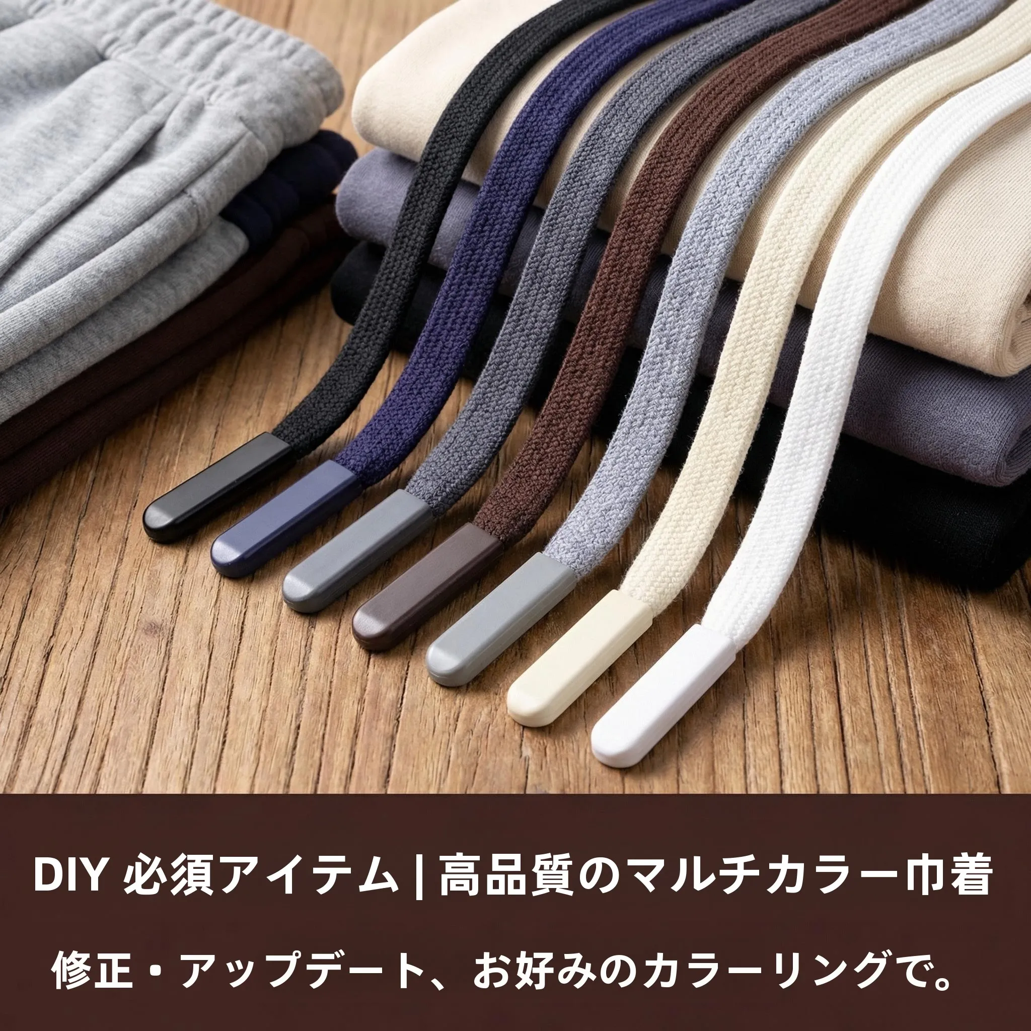 corda-elastica-grossa-para-calcas-esportivas-cordao-para-calcas-de-moletom-e-blusas-com-capuz-acessorios-de-costura-diy