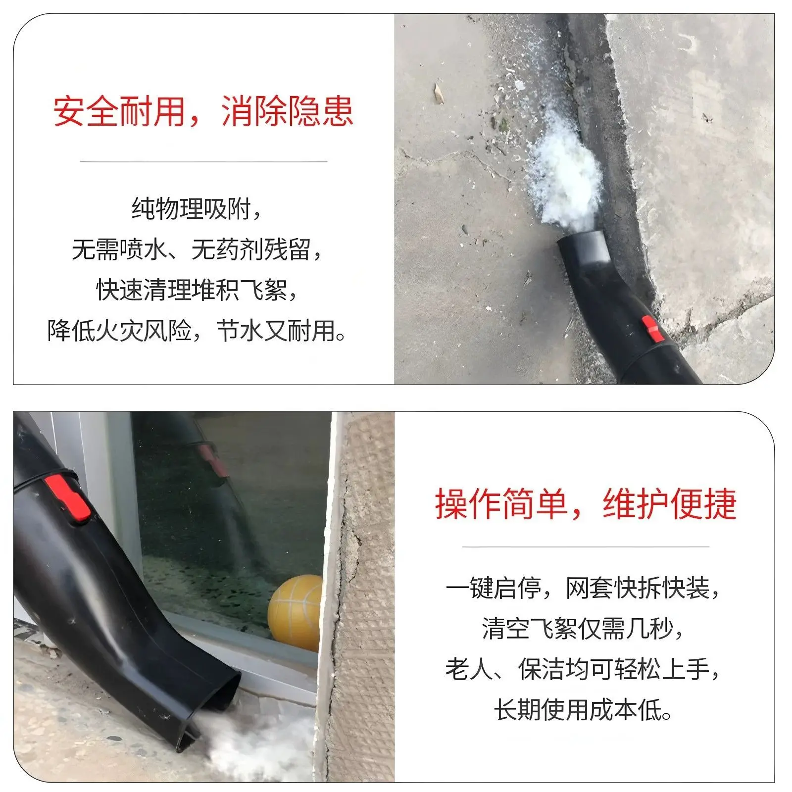 Utility Willow Catkins Collector Workshop Courtyard School Catkins Cleaning Charging Portable Vacuum Cleaner
