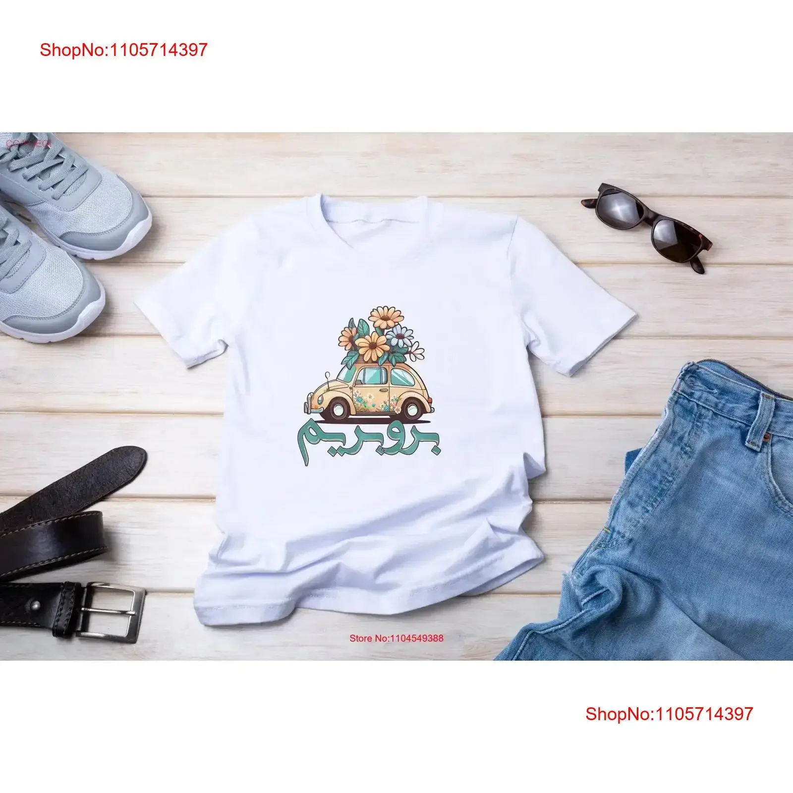 Lets go Camping T Shirt Persian Boro berim funny travel vintage Washed homme graphic fashion Slightly Stretched