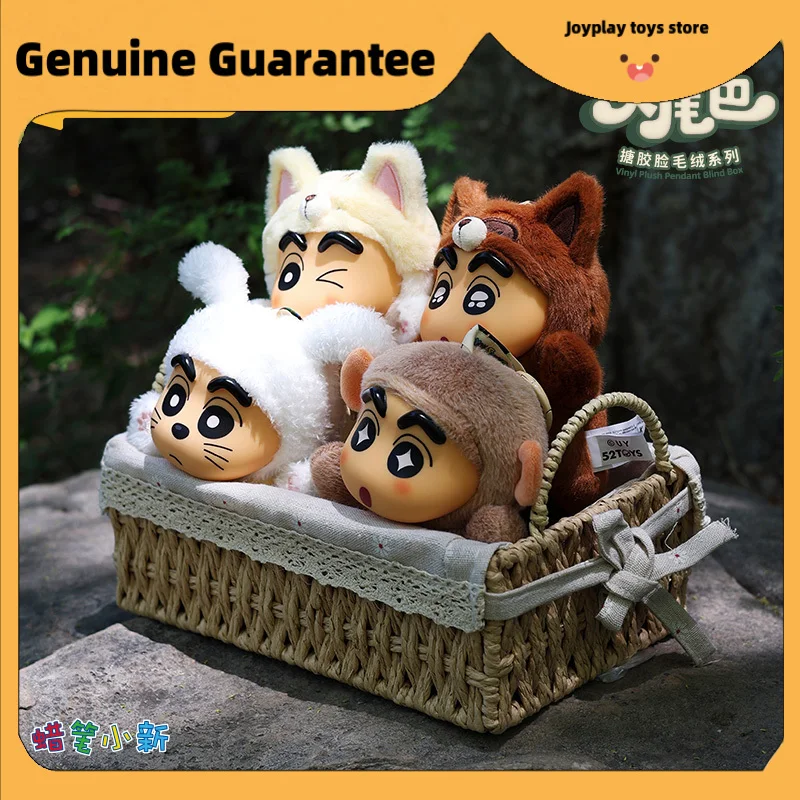 

New Genuine Crayon Shin-Chan Big Tail Series Vinyl Face Doll Blind Box Bag Pendants Crayon Shin-Chan Mystery Box Customized Gift