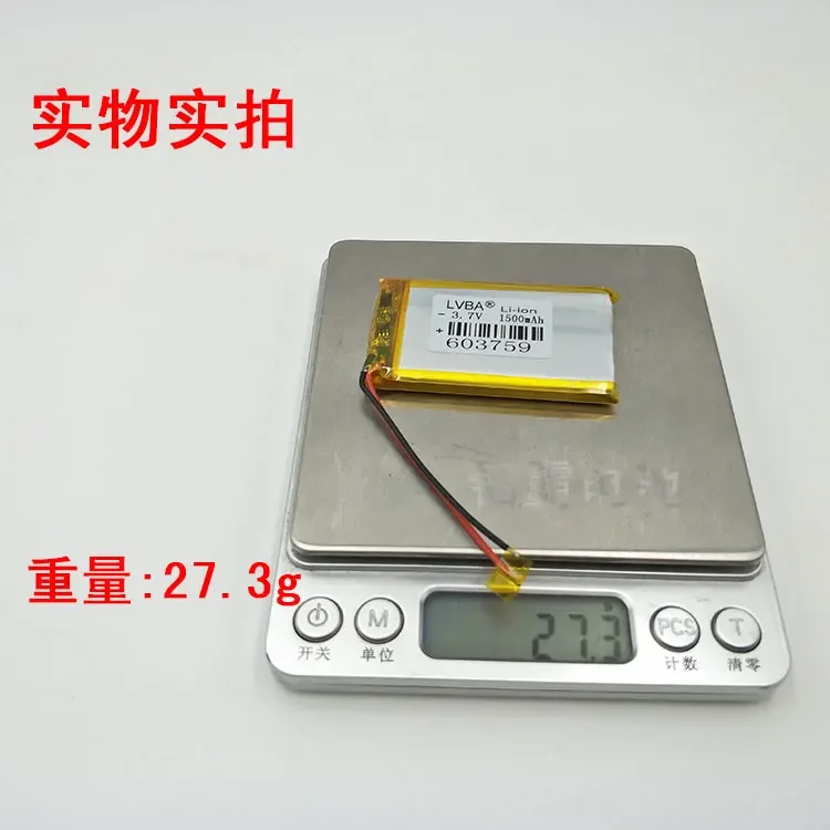3.7V polymer lithium battery 603759 1500MAH MP4 MP5 navigator battery GPS battery