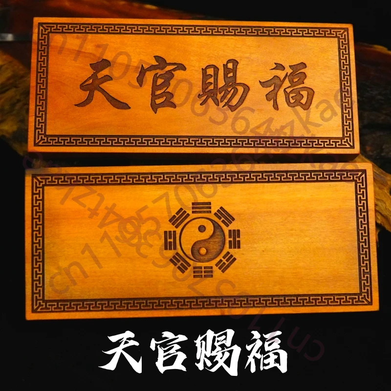 

Деревянные подвесные доски из дерева жужуба, тяньгуаньцифу, украшения для дома по фэн-шуй, изделия ручной работы, символ благополучия
