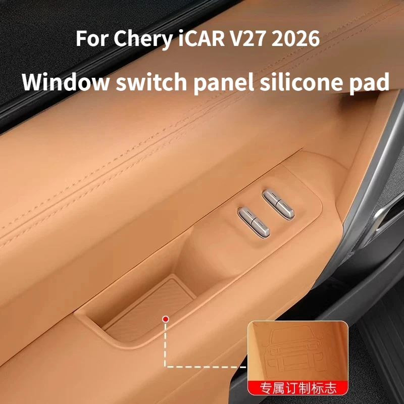 

Для Chery iCAR V27 2026: Силиконовая накладка на панель стеклоподъемника, внутренняя накладка на дверную ручку, противоскользящая накладка, амортизирующие автомобильные аксессуары
