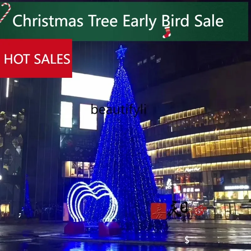 A95  Modern creative large frame Christmas tree, Christmas outdoor blue decorative tree decoration