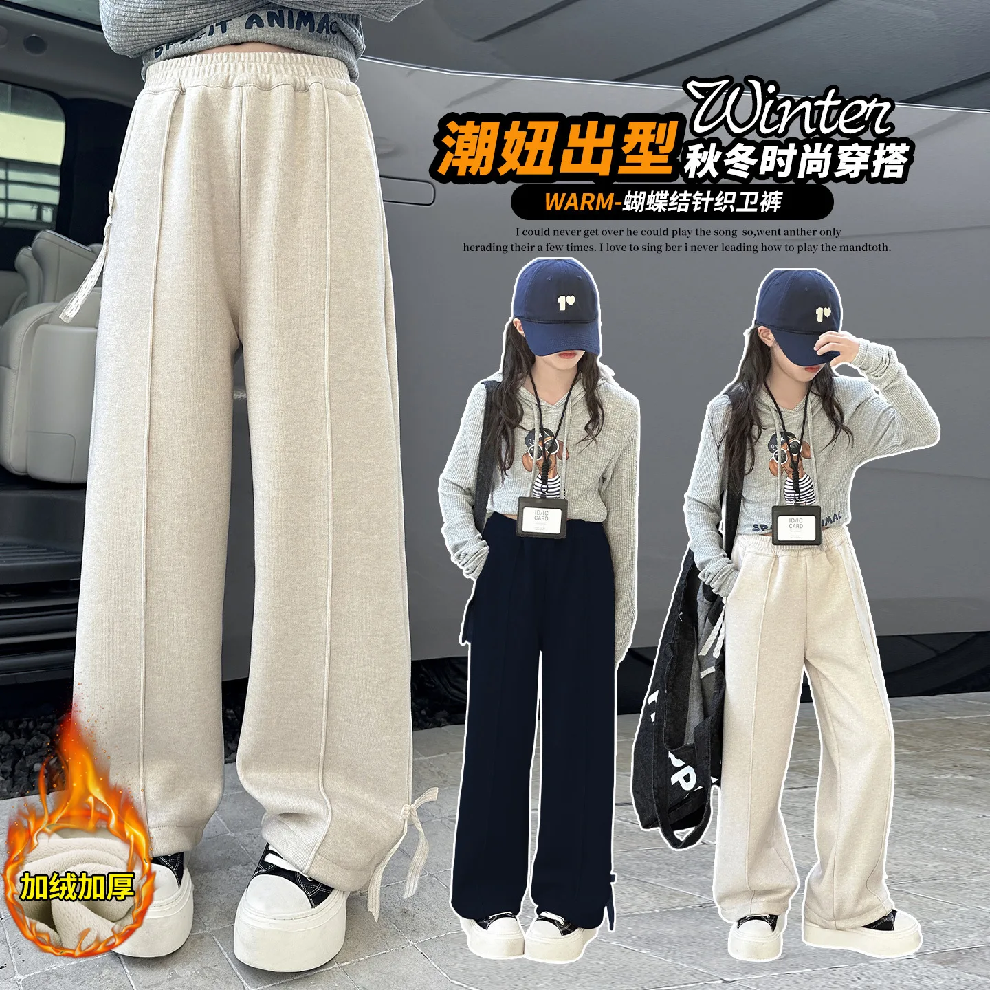 

Girls' Fleece-Lined Thick Wide-Leg Pants Children's Casual Trousers for Fall/Winter 2026 Middle School Students' Comfortable Fit
