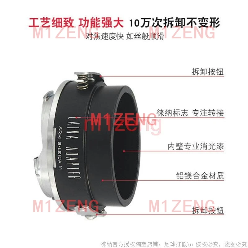 

ARRI S-LM Adapter ring for ARRI/S Arriflex Arri S lens to Leica M LM m-p240 me m11 m10 M9 M8 M7 M6 M5 m4 m3 m2 M-P camera LM-EA7