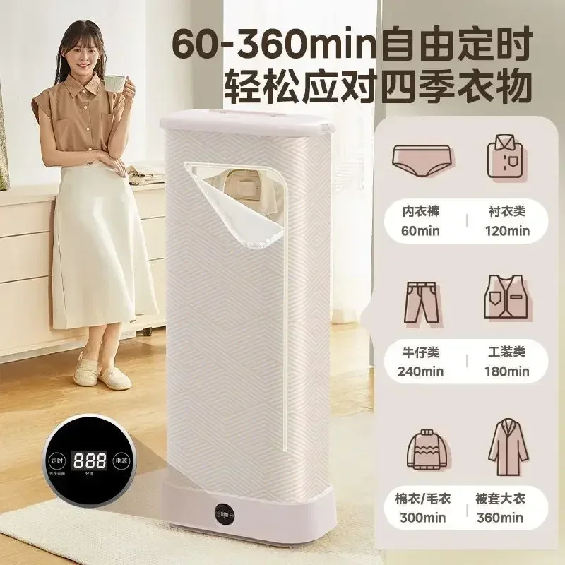 Household Foldable Clothes Dryer: Large Capacity. Frequency Conversion, Sterilization. New Model For Drying