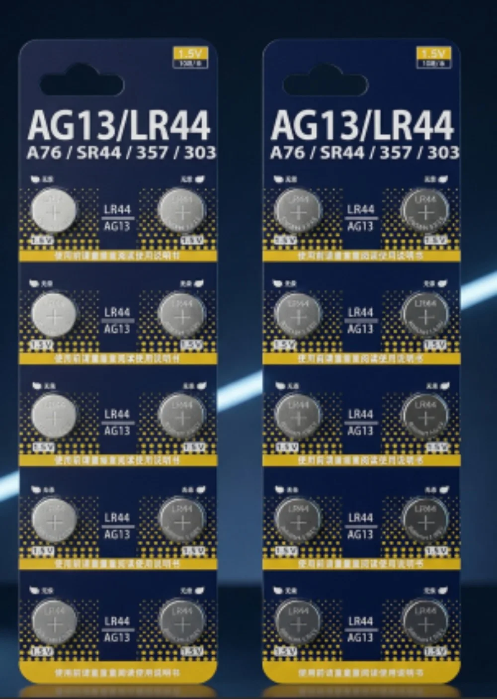 1.5V AG13 LR44 Lithium Button Cell Battery High Capacity Long-Lasting for Watches Calculators Key Fob Remote Control