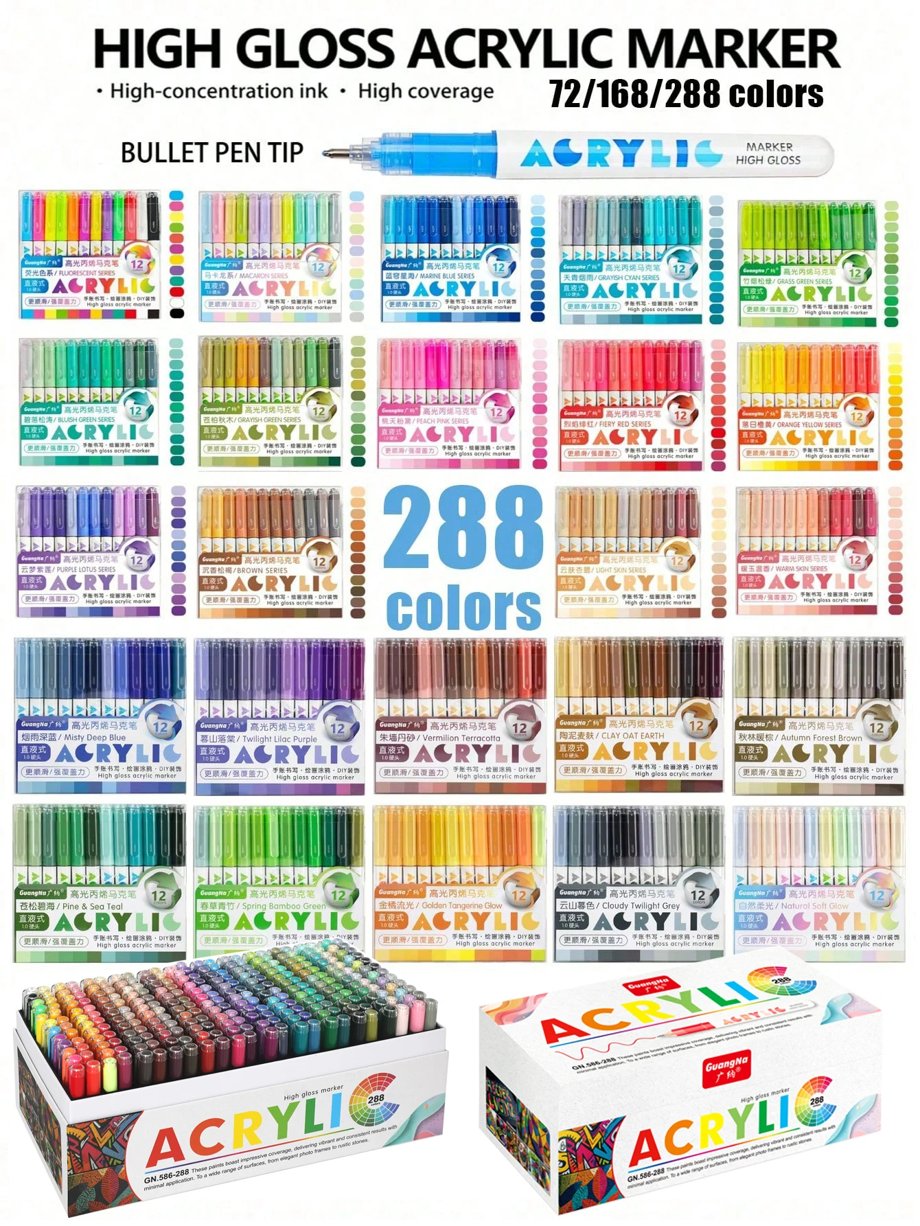 GuangNa 12/168/288 Colors High Gloss Acrylic Marker Pens,DIY Hand Drawn,Graffiti Paint Art Pen Set,Perfect for Artist/Students