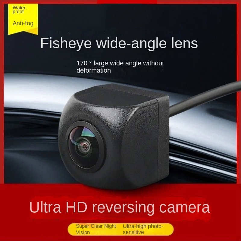 

Wide-angle AHD intelligent dynamic swing car rearview camera rearview video car camera reversing parking camera night vision