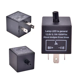 1Pc 12V 3 Pin LED Adjustable Flasher Relay Turn Signal Indicator Motorbike Fix Motorcycle Flasher Moto Accessories 0.1W-150W