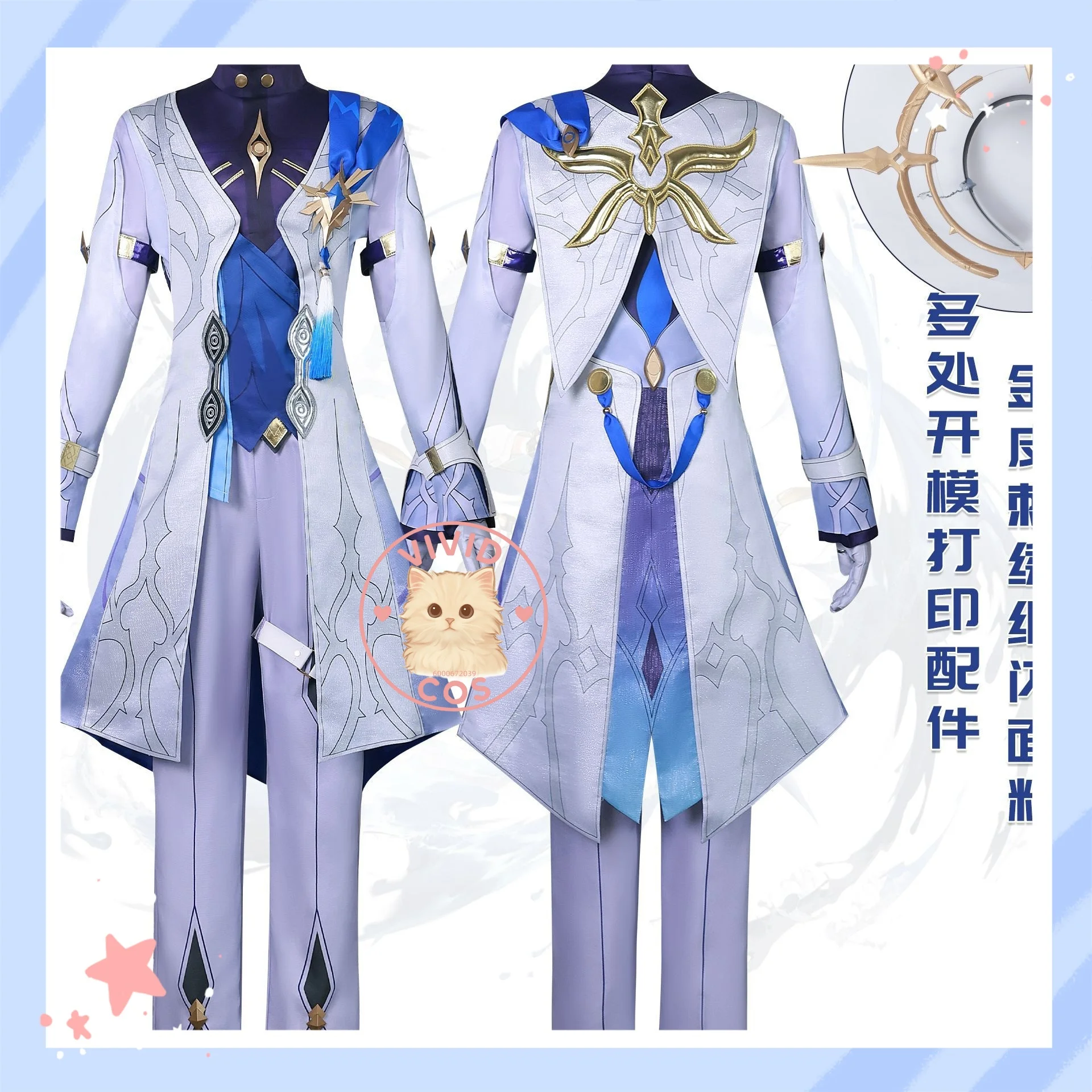 

Honkai: Star Rail Sunday The Arbiter of Order Cosplay Costume Anime-style Games Full Men's Clothing Set Luxurious Formal Outfits