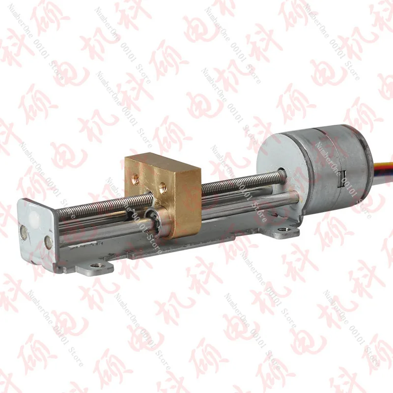 Miniature Stepper Bracket Sliding Table Motor 12V Beauty Instrument Meiguang Needle Mobile Motor