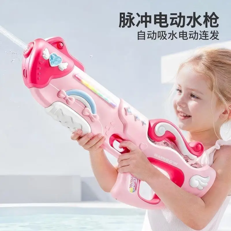 Brinquedo de pistola de água elétrica para meninas, absorção automática de água por pulsação infantil, spray potente de alta pressão, brincadeira aquática para adultos.