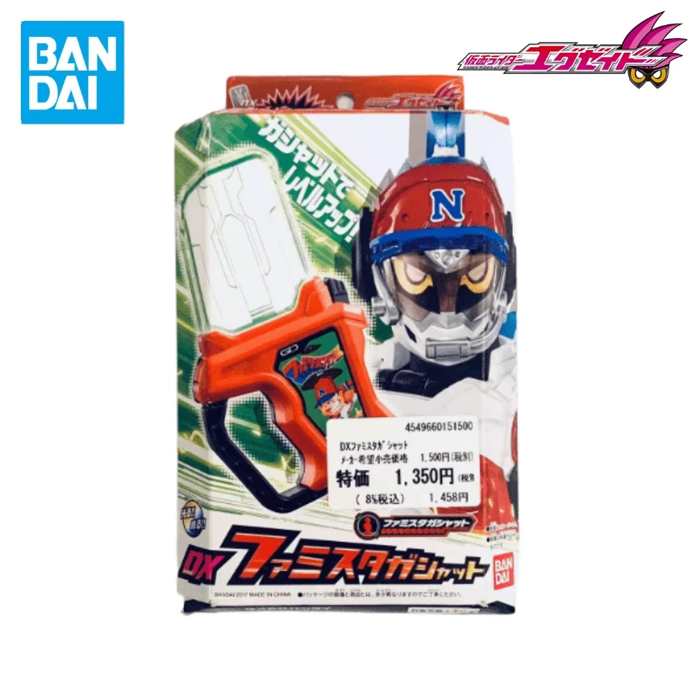 DX Cassette Kamen Rider Ex-aid Belt Baseball, Home Arena Sound Glow