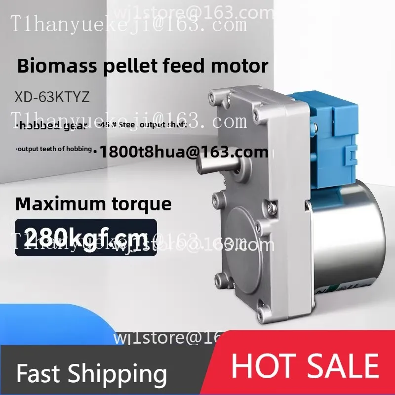Suitable for 63KTYZ particle synchronous geared motor AC slow speed small motor motor cutting machine high power