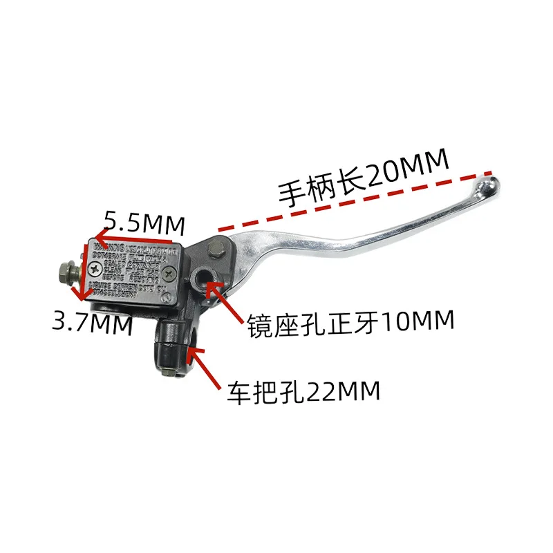 Electric vehicle disc brake upper pump Northern Lights upper pump left and right upper pump Electric vehicle Electric motorcycle