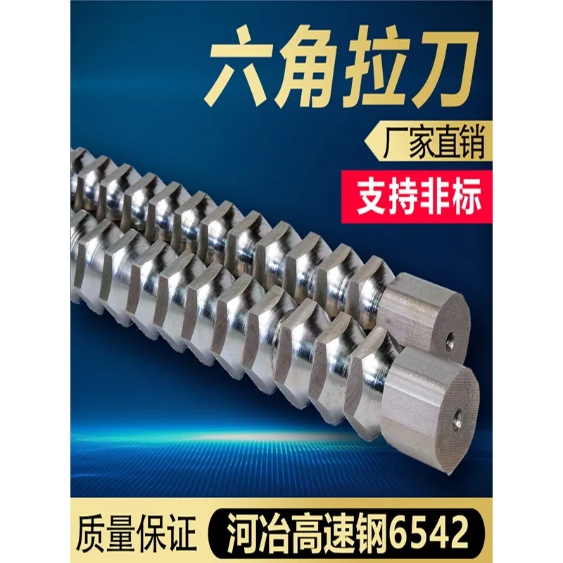 TianHexagonal بروش سداسية بروش ثقب مربع مرح 6542 مادة 8-36 يمكن تخصيصها