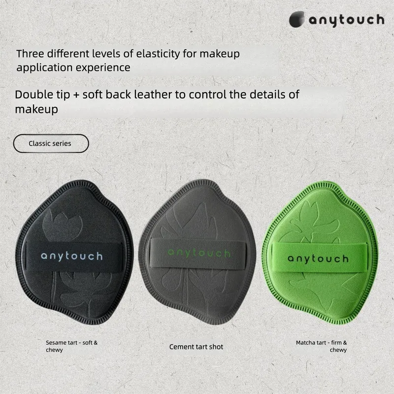 

Cotton Candy Powder Puff, Cement Tart, Sesame Tart, Matcha Tart, Special Base Makeup Concealer, No Powder Intake, Super Bouncy