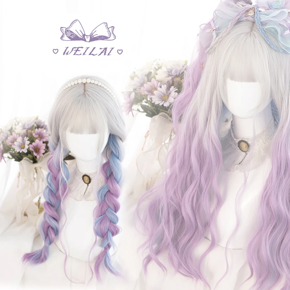 WEILAI Cosplay Purple Blue High Gloss Bangs Synthetic Long Curly Hair Wig Lolita Women\'s Heat-resistant Wig