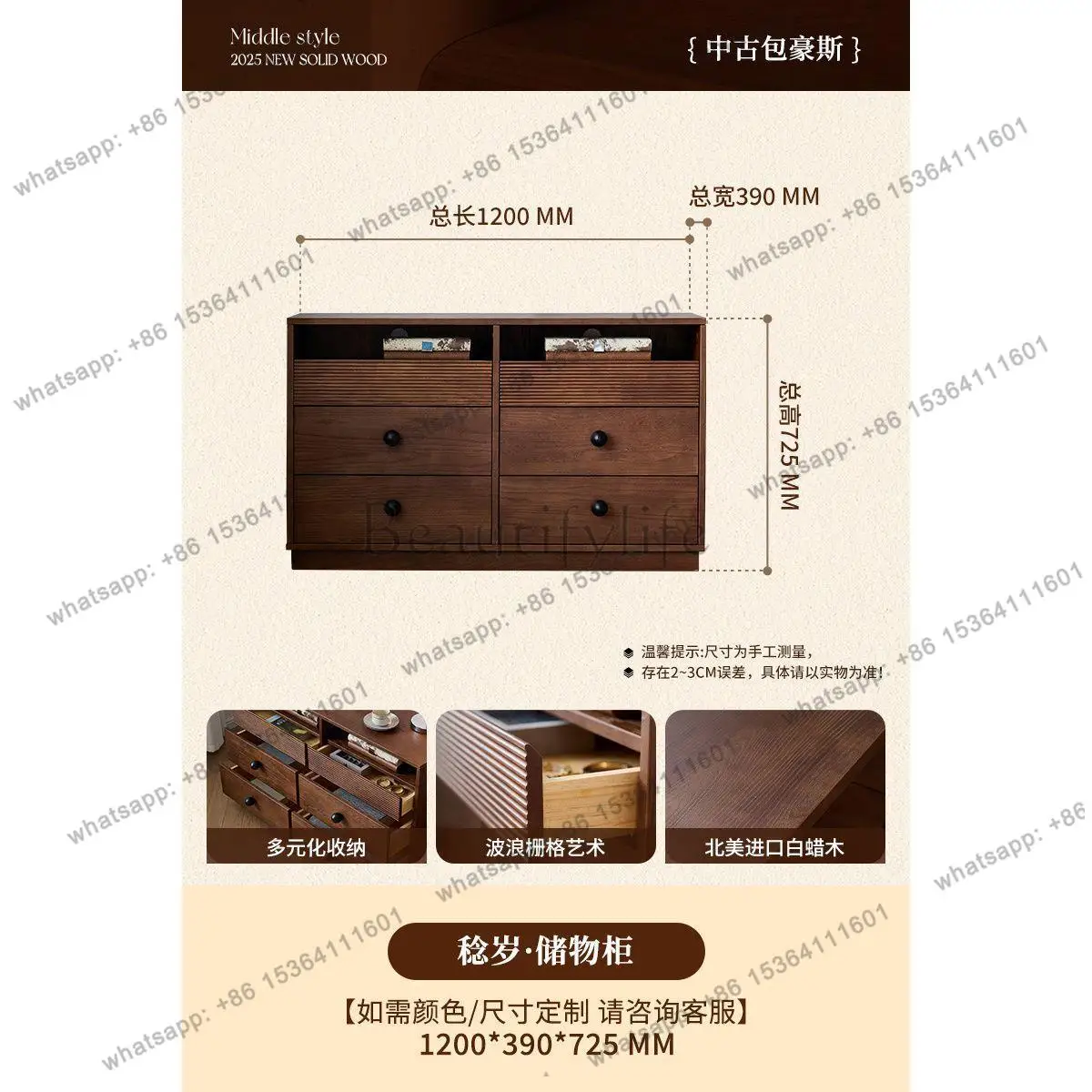 High-end medieval style chest, bedroom solid wood retro drawer cabinet