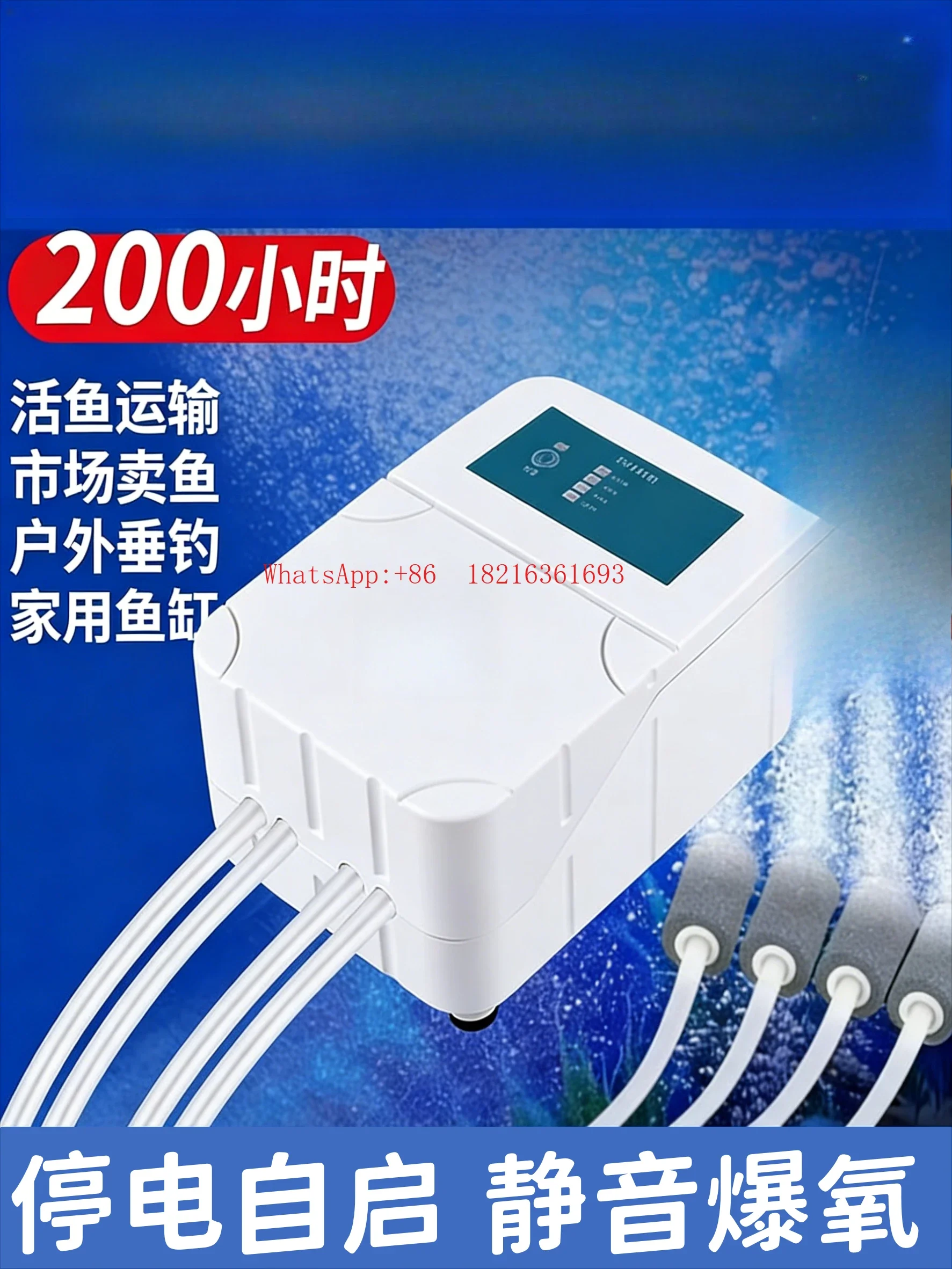 2026GOOD Oxygen Pump Charging Dual-purpose Oxygenator Pump Fish Tank Oxygenator Outdoor Fishing Oxygenator Silent