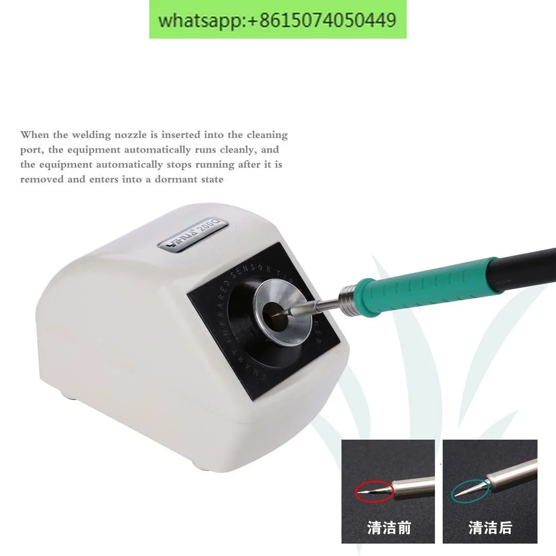 Yihua 200C Soldering Iron Tip Tool Cleaner Intelligent Infrared Sensor Induction with a Lightweight Clean Tool Small Tin Furnace