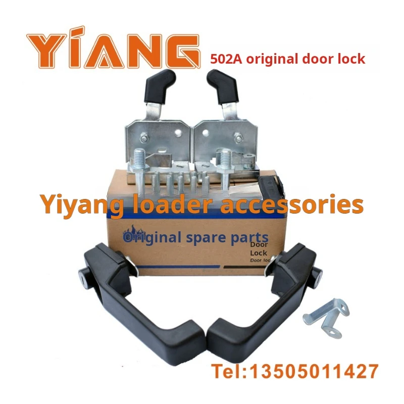 For Lonking Loader Parts 855B 50C 853B 855D Forklift Cab Door Lock Latch Hood Lock 833B Parts