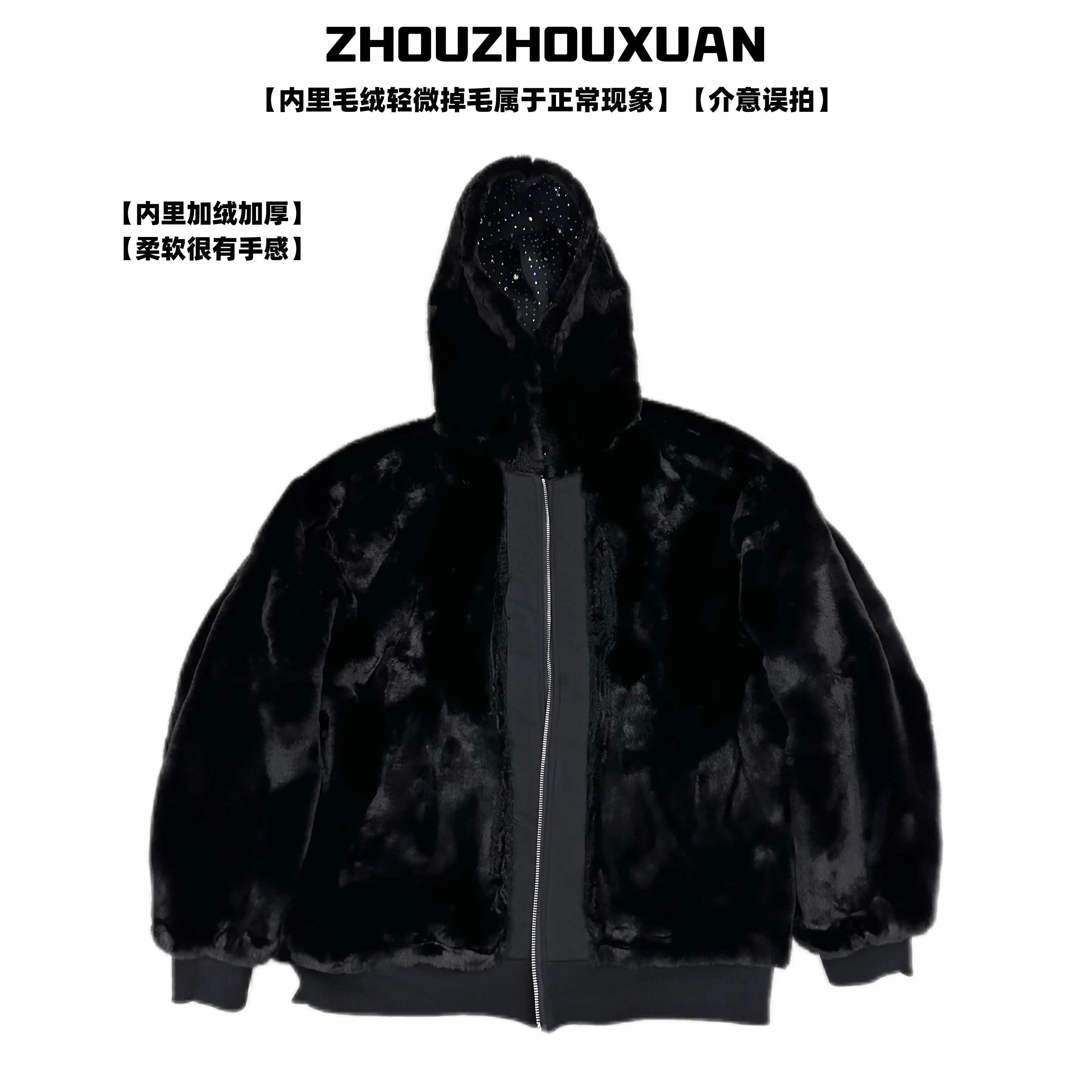 النمط الياباني الأصلي الثقيلة حجر الراين سستة طويلة الأكمام مقنعين سترة الخريف الشتاء جديد أفخم سترة فضفاضة غير رسمية للجنسين