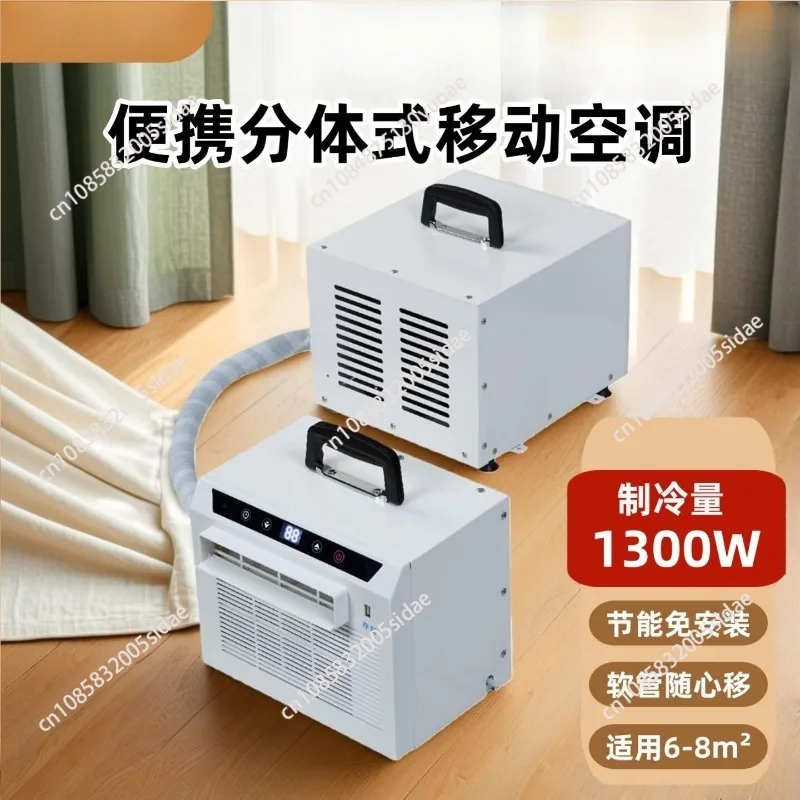 Portable Air Conditioner Split Mobile Free Installation Compact Durable Efficient Heavy Duty for Car Home Camping Tent