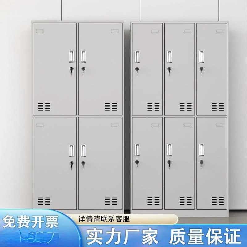 locker multi-door cupboard with lock tin locker dormitory bathroom six-door changing shoe cabinet