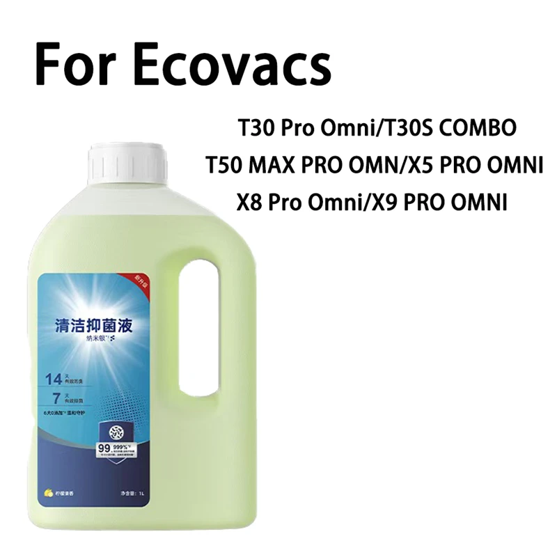 Для ECOVACS DEEBOT T30 Pro Omni/T30S COMBO/T50 MAX PRO OMN/X5 PRO OMNI/X8 Pro Omni/X9 PRO OMNI Запчасти Разрешения для чистки полов 1л Для ECOVACS DEEBOT T30 Pro Omni/T30S COMBO/T50 MAX PRO OMN/X5 PRO OMNI/X8 Pro Omni/X9 PRO OMNI Запчасти Разрешения для чистки полов 1л