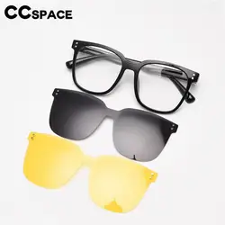 Magnetic Clip Glasses Woman Polarized Sunglasses Lens Night Vision Lens Men Prescription Spectacles Frame Clip On Frame 56967
