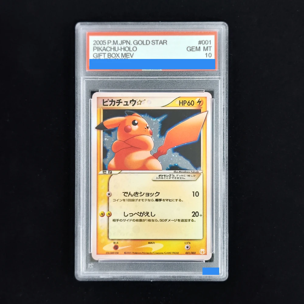 Caja de Regalo Japonesa de Proxy POKEMON MEW # Tarjeta Coleccionable 001 PIKACHU HOLO GIFT 001/002 con Certificación de Autenticidad y Calificación 10