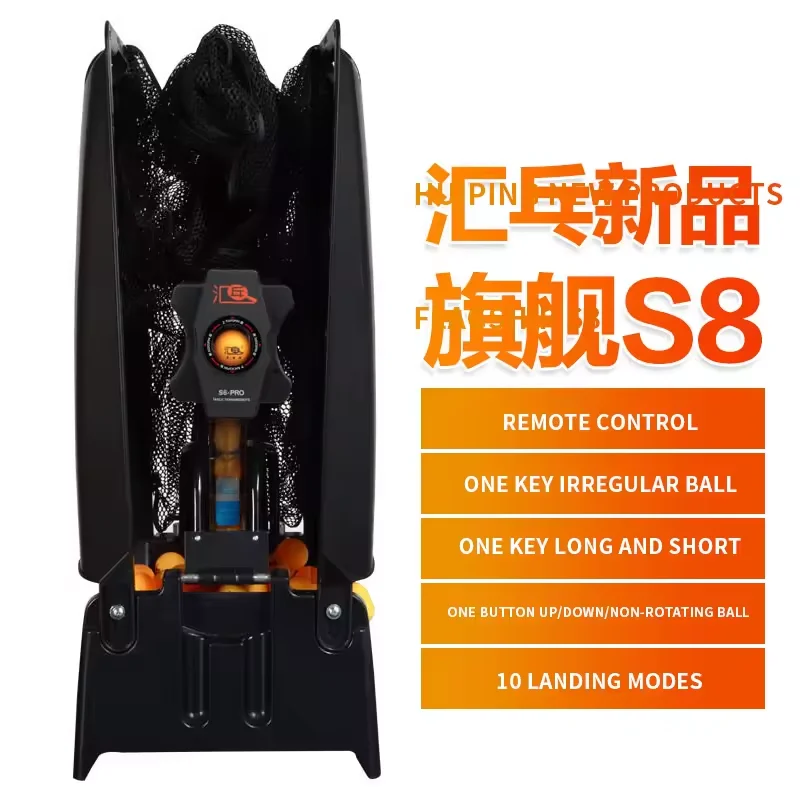 HUI PANG S8PRO remote auto high level entertainment table tennis 40+ ball machines club training Pingpong robot