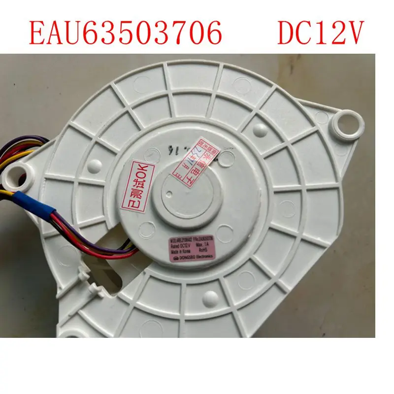 1PCS Refrigerator freezer damper DC fan motor EAU63503706 accessories