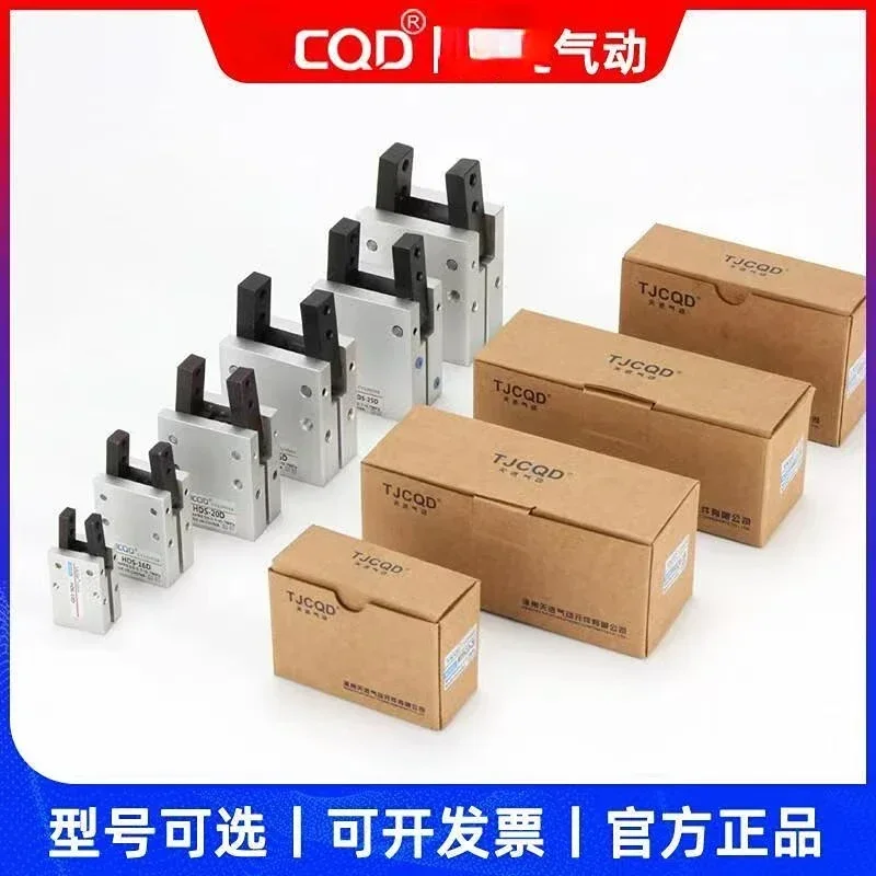 HDS-10D HDS-16D HDS-20D HDS-25D HDS-32D Pneumatic Finger Finger Type Cylinder Air Gripper HDS CHELIC type