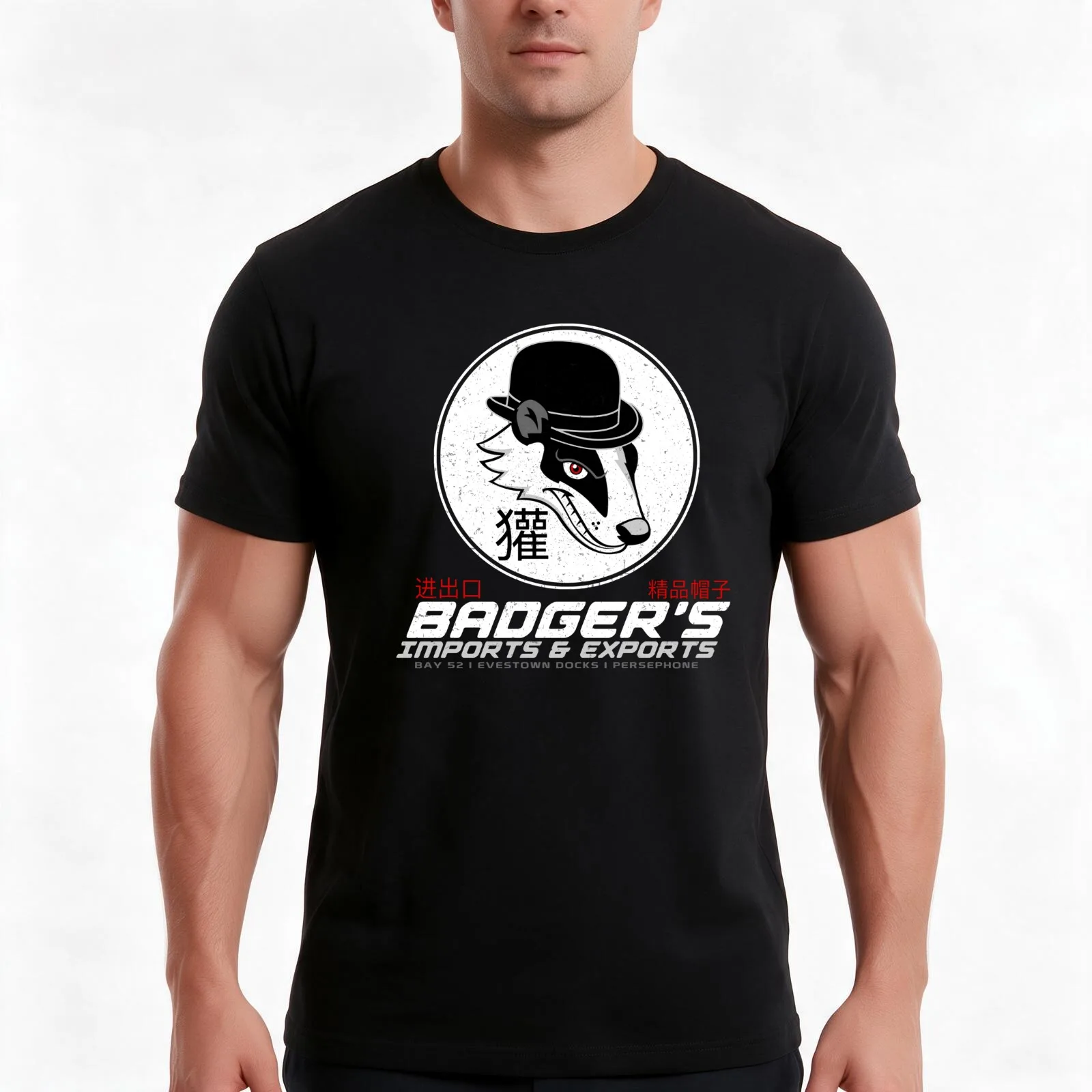 Badger’s Imports And Exports : Inspired by Firefly T-Shirt, Summer Casual Cotton Tee, Oversized Streetwear Tops, 100% Cotton