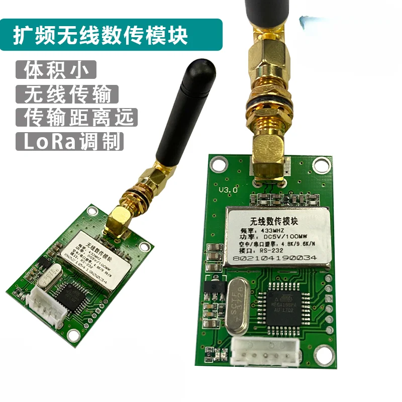 Spread Spectrum Wireless Data Transmission Module, Tension and Pressure Weighing Sensor Data Transmission Intelligent Device