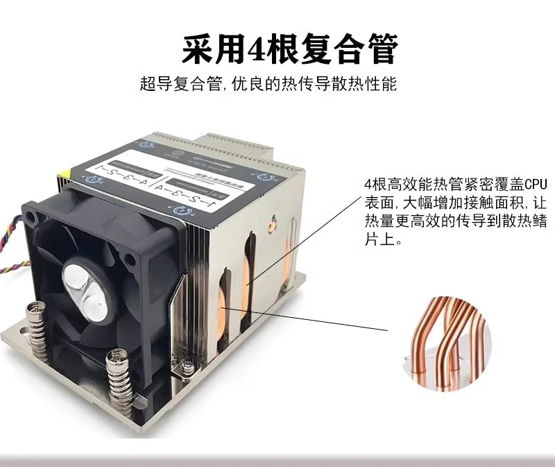 AMD EPYC 7742 SP3/LGA4094 Xiaolong CPU 2U Server Supermicro CPU Heatsink