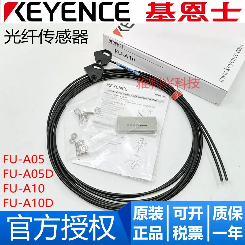 

Brand new original KEYENCE genuine FU-47TZ reflection type, fiber optic sensor, in stock