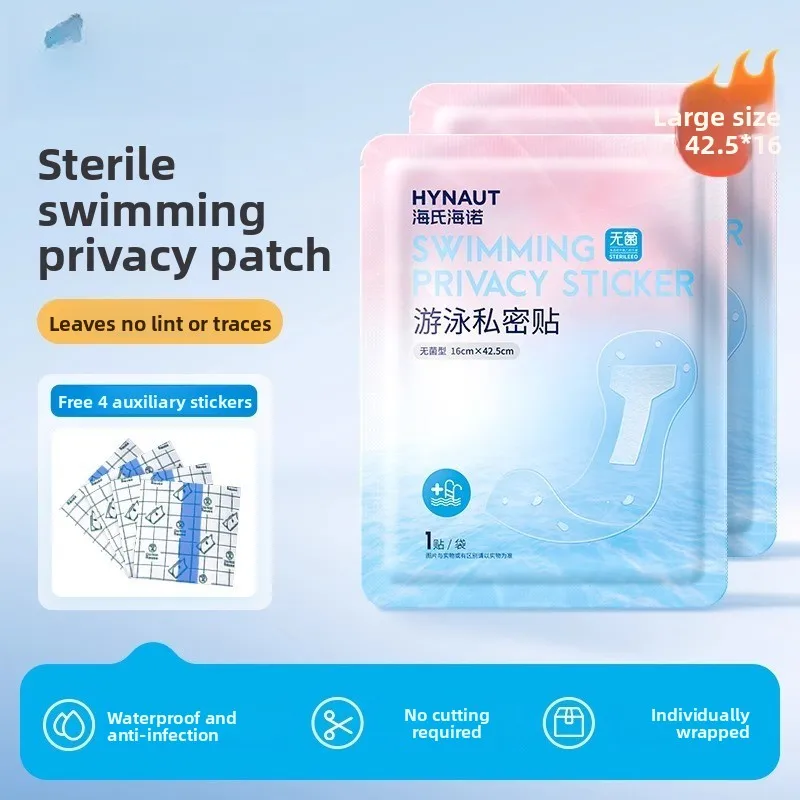 رقعة حميمة مقاومة للماء للسباحة، حماية غير مرئية لمنطقة خاصة للنساء، لاصق آمن لحمام السباحة والمنتجعات الصحية والدش
