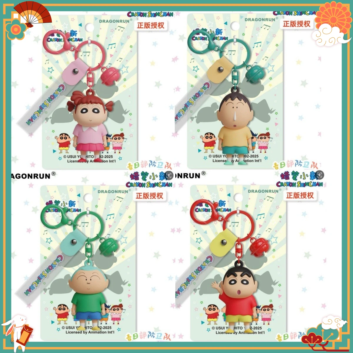 Llaveros 3D de Anime Crayon Shin Chan, Adornos de Dibujos Animados para Mochilas, Regalo de Cumpleaños para Fans, Venta al Por Mayor