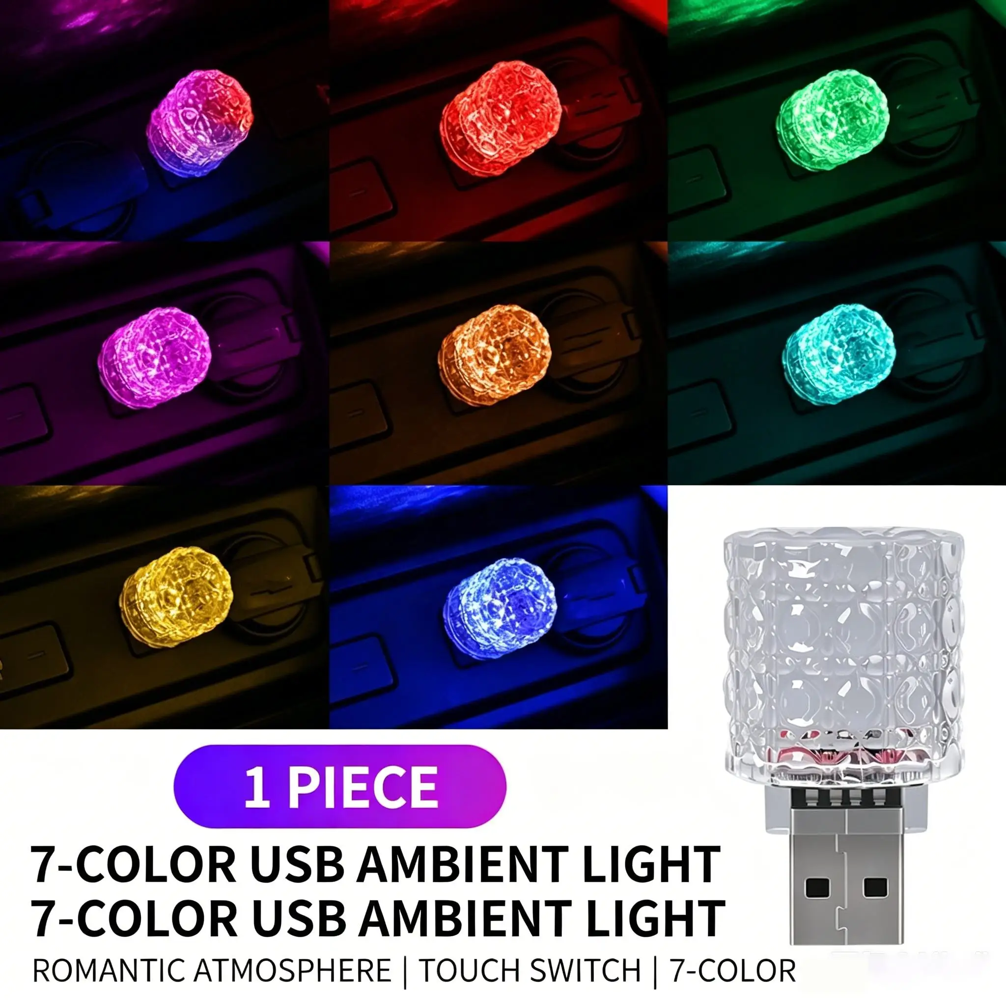 Variant: USB Ambient Lights